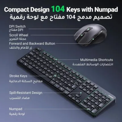 Ugreen Wireless Keyboard and Mouse Combo-MK006